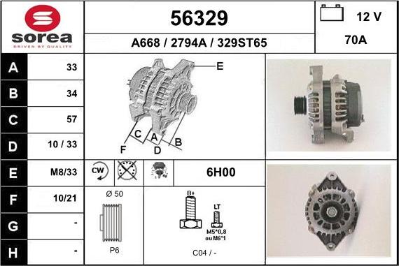 EAI 56329 - Γεννήτρια spanosparts.gr