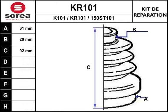 EAI KR101 - Φούσκα, άξονας μετάδ. κίνησης spanosparts.gr