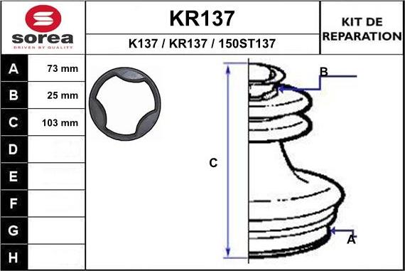 EAI KR137 - Φούσκα, άξονας μετάδ. κίνησης spanosparts.gr