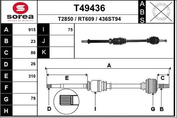 EAI T49436 - Άξονας μετάδοσης κίνησης spanosparts.gr