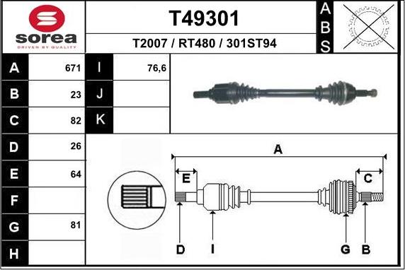 EAI T49301 - Άξονας μετάδοσης κίνησης spanosparts.gr