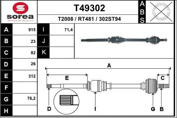 EAI T49302 - Άξονας μετάδοσης κίνησης spanosparts.gr