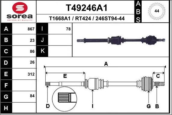 EAI T49246A1 - Άξονας μετάδοσης κίνησης spanosparts.gr