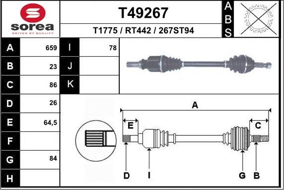 EAI T49267 - Άξονας μετάδοσης κίνησης spanosparts.gr