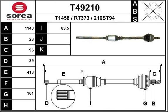 EAI T49210 - Άξονας μετάδοσης κίνησης spanosparts.gr