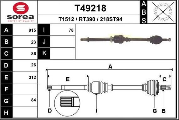 EAI T49218 - Άξονας μετάδοσης κίνησης spanosparts.gr