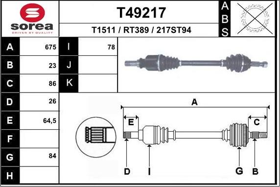 EAI T49217 - Άξονας μετάδοσης κίνησης spanosparts.gr