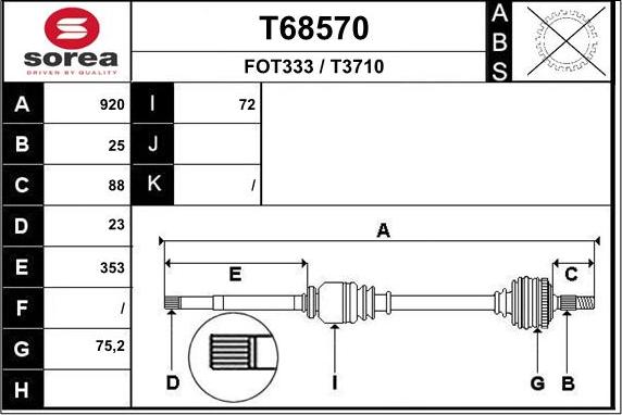 EAI T68570 - Άξονας μετάδοσης κίνησης spanosparts.gr