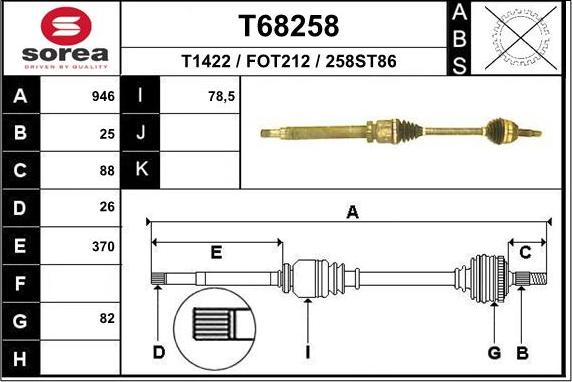 EAI T68258 - Άξονας μετάδοσης κίνησης spanosparts.gr