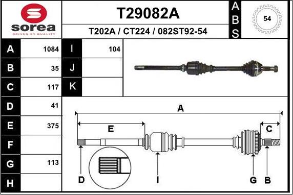 EAI T29082A - Άξονας μετάδοσης κίνησης spanosparts.gr