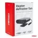 ΑΕΡΟΘΕΡΜΟ ΑΝΑΠΤΗΡΑ 12V - 150W (ΚΑΛΩΔΙΟ 150 cm) 160x80x120 ΑΜΙΟ - 1 ΤΕΜ ΑΕΡΟΘΕΡΜΟ ΑΝΑΠΤΗΡΑ 12V - 150W (ΚΑΛΩΔΙΟ 150 cm) 160x80x120 ΑΜΙΟ - 1 ΤΕΜ