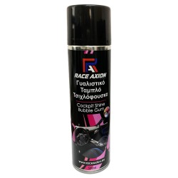 Γυαλιστικό Σπρέι Bubblegum για Ταμπλό και Πλαστικές Επιφάνειες με Άρωμα Τσιχλόφουσκας Race Axion 500 ml - 1 τεμ. Γυαλιστικό Σπρέι Bubblegum για Ταμπλό και Πλαστικές Επιφάνειες με Άρωμα Τσιχλόφουσκας Race Axion 500 ml - 1 τεμ.