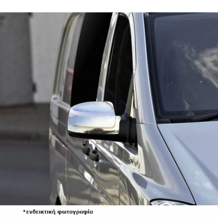 ΚΑΠΑΚΙΑ ΚΑΘΡΕΠΤΗ ΧΡΩΜΙΟΥ ΜΕΤΑΛΛΙΚΑ ΓΙΑ MERCEDES VITO W639 2004-2010 ΚΑΠΑΚΙΑ ΚΑΘΡΕΠΤΗ ΧΡΩΜΙΟ ΜΕΤΑΛΛΙΚΑ S-DIZAYN -2 TEM. ΚΑΠΑΚΙΑ ΚΑΘΡΕΠΤΗ ΧΡΩΜΙΟΥ ΜΕΤΑΛΛΙΚΑ ΓΙΑ MERCEDES VITO W639 2004-2010 ΚΑΠΑΚΙΑ ΚΑΘΡΕΠΤΗ ΧΡΩΜΙΟ ΜΕΤΑΛΛΙΚΑ S-DIZAYN -2 TEM.
