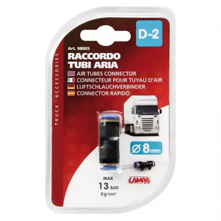 ΣΥΝΔΕΣΜΟΣ ΑΕΡΑ D-2 ΔΙΠΛΟΣ 8mm 13bar kg/cm ΣΥΝΔΕΣΜΟΣ ΑΕΡΑ D-2 ΔΙΠΛΟΣ 8mm 13bar kg/cm