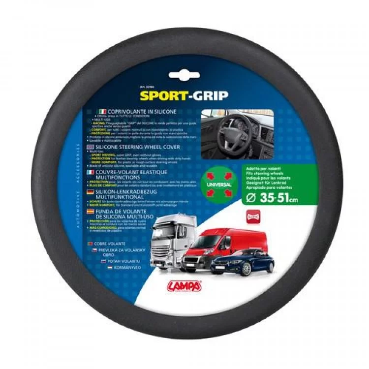 ΚΑΛΥΜΜΑ ΤΙΜΟΝΙΟΥ SPORT-GRIP ΕΛΑΣΤΙΚΟ ΣΙΛΙΚΟΝΗΣ 35-51cm LAMPA - 1 τεμ. ΚΑΛΥΜΜΑ ΤΙΜΟΝΙΟΥ SPORT-GRIP ΕΛΑΣΤΙΚΟ ΣΙΛΙΚΟΝΗΣ 35-51cm LAMPA - 1 τεμ.