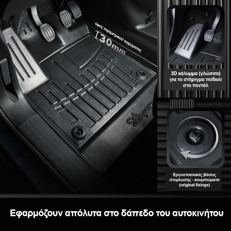Race Axion - Προστατευτικό Πατάκι Πορτμπαγκάζ τύπου Σκάφη για Toyota C-HR (AX10) / C-HR EV / Izoa EV 2016> 5πορτο υλικό Λάστιχο - 1 τεμ. (6022141/ST) Race Axion - Προστατευτικό Πατάκι Πορτμπαγκάζ τύπου Σκάφη για Toyota C-HR (AX10) / C-HR EV / Izoa EV 2016> 5πορτο υλικό Λάστιχο - 1 τεμ. (6022141/ST)
