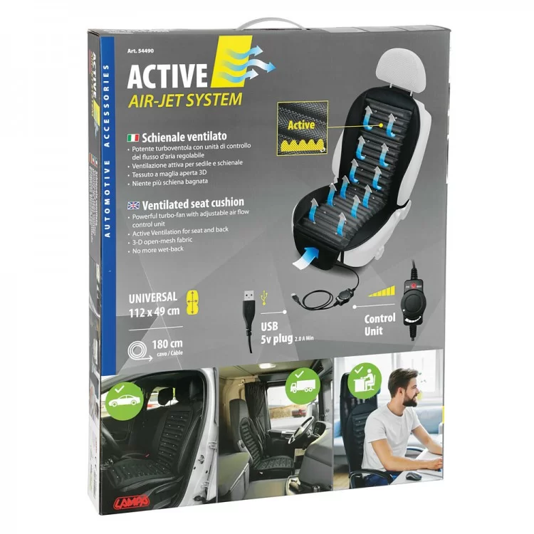 ΠΛΑΤΟΚΑΘΙΣΜΑ ΑΕΡΙΖΟΜΕΝΟ ΜΑΥΡΟ ΜΕ CONTROL USB 5V-2000mA 180cm 112x49cm ACTIVE/ELEGANCE 1ΤΕΜ ΠΛΑΤΟΚΑΘΙΣΜΑ ΑΕΡΙΖΟΜΕΝΟ ΜΑΥΡΟ ΜΕ CONTROL USB 5V-2000mA 180cm 112x49cm ACTIVE/ELEGANCE 1ΤΕΜ
