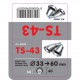 ΑΚΡΟ ΕΞΑΤΜΙΣΗΣ TS-43 Φ 33-60mm - ΔΙΠΛΗ ΑΠΟΛΗΞΗ ΑΚΡΟ ΕΞΑΤΜΙΣΗΣ TS-43 Φ 33-60mm - ΔΙΠΛΗ ΑΠΟΛΗΞΗ