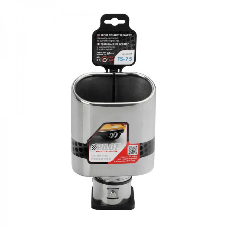 ΑΚΡΟ (ΜΠΟΥΚΑ) ΕΞΑΤΜΙΣΗΣ ΠΛΑΚΕ TS-76 37>60mm (ΜΗΚΟΣ: 204mm / ΦΑΡΔΟΣ: 135mm) LAMPA - 1 TEM. ΑΚΡΟ (ΜΠΟΥΚΑ) ΕΞΑΤΜΙΣΗΣ ΠΛΑΚΕ TS-76 37>60mm (ΜΗΚΟΣ: 204mm / ΦΑΡΔΟΣ: 135mm) LAMPA - 1 TEM.
