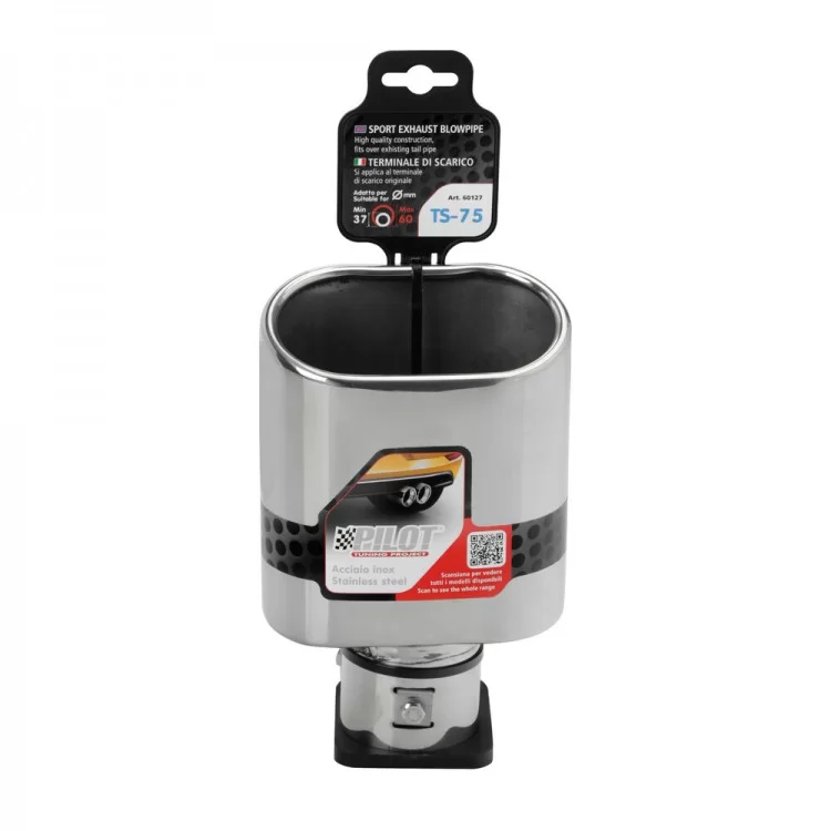 ΑΚΡΟ (ΜΠΟΥΚΑ) ΕΞΑΤΜΙΣΗΣ ΠΛΑΚΕ TS-76 37>60mm (ΜΗΚΟΣ: 204mm / ΦΑΡΔΟΣ: 135mm) LAMPA - 1 TEM. ΑΚΡΟ (ΜΠΟΥΚΑ) ΕΞΑΤΜΙΣΗΣ ΠΛΑΚΕ TS-76 37>60mm (ΜΗΚΟΣ: 204mm / ΦΑΡΔΟΣ: 135mm) LAMPA - 1 TEM.