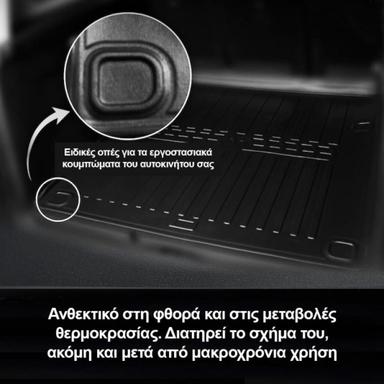 Race Axion - Πατάκι σε Σκαφη Πορτ Μπαγκάζ για Toyota RAV 4 (XA50) AT 2018+ με Sub / Toyota RAV 4 (XA50) MT 2018+ με Sub από TPE Λάστιχο σε Μαύρο Χρώμα - 1 Τεμ. (6022351/ST) Race Axion - Πατάκι σε Σκαφη Πορτ Μπαγκάζ για Toyota RAV 4 (XA50) AT 2018+ με Sub / Toyota RAV 4 (XA50) MT 2018+ με Sub από TPE Λάστιχο σε Μαύρο Χρώμα - 1 Τεμ. (6022351/ST)