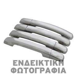 ΧΕΡΟΥΛΙΑ ΠΟΡΤΑΣ ΓΙΑ SUZUKI EQUATOR 2010+  ΧΡΩΜΙΟ ΜΕΤΑΛΛΙΚΑ 4ΤΕΜ.
