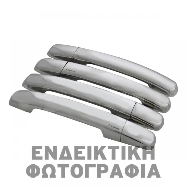 ΧΕΡΟΥΛΙΑ ΠΟΡΤΑΣ ΓΙΑ SUZUKI EQUATOR 2010+ ΧΡΩΜΙΟ ΜΕΤΑΛΛΙΚΑ 4ΤΕΜ. ΧΕΡΟΥΛΙΑ ΠΟΡΤΑΣ ΓΙΑ SUZUKI EQUATOR 2010+ ΧΡΩΜΙΟ ΜΕΤΑΛΛΙΚΑ 4ΤΕΜ.