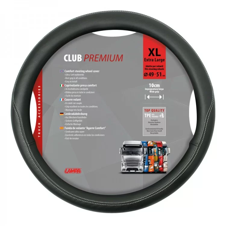 ΚΑΛΥΜΜΑ ΤΙΜΟΝΙΟΥ ΦΟΡΤΗΓΟΥ CLUB 49/51cm (XL) ΜΑΥΡΟ ΟΙΚΟΛΟΓΙΚΟ ΚΑΙ ΑΟΣΜΟ ΚΑΛΥΜΜΑ ΤΙΜΟΝΙΟΥ ΦΟΡΤΗΓΟΥ CLUB 49/51cm (XL) ΜΑΥΡΟ ΟΙΚΟΛΟΓΙΚΟ ΚΑΙ ΑΟΣΜΟ