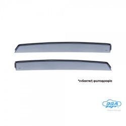 ΖΕΥΓΑΡΙ ΠΙΣΩ ΑΝΕΜΟΘΡΑΥΣΤΕΣ ΓΙΑ KIA CEED 5D 2012-2018 ΑΠΟ ΕΥΚΑΜΠΤΟ ΧΥΤΟ ΑΚΡΥΛΙΚΟ ΓΥΑΛΙ (CAST ACRYLIC GLASS) DGA - 2 ΤΕΜ.
