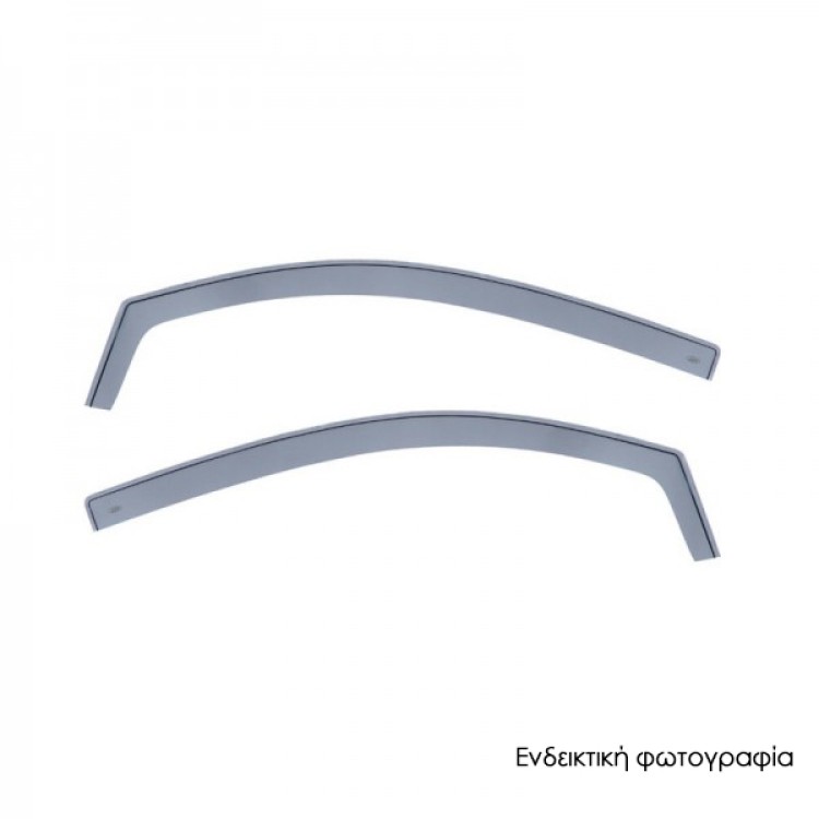 ΖΕΥΓΑΡΙ ΜΠΡΟΣΤΙΝΟΙ ΑΝΕΜΟΘΡΑΥΣΤΕΣ ΓΙΑ TOYOTA IQ 3D 2009-2014 ΑΠΟ ΕΥΚΑΜΠΤΟ ΧΥΤΟ ΑΚΡΥΛΙΚΟ ΓΥΑΛΙ (CAST ACRYLIC GLASS) DGA - 2 ΤΕΜ. ΖΕΥΓΑΡΙ ΜΠΡΟΣΤΙΝΟΙ ΑΝΕΜΟΘΡΑΥΣΤΕΣ ΓΙΑ TOYOTA IQ 3D 2009-2014 ΑΠΟ ΕΥΚΑΜΠΤΟ ΧΥΤΟ ΑΚΡΥΛΙΚΟ ΓΥΑΛΙ (CAST ACRYLIC GLASS) DGA - 2 ΤΕΜ.
