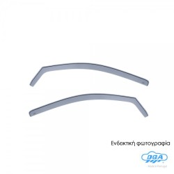 ΖΕΥΓΑΡΙ ΜΠΡΟΣΤΙΝΟΙ ΑΝΕΜΟΘΡΑΥΣΤΕΣ ΓΙΑ VW CORRADO 3D 1988-1995 ΑΠΟ ΕΥΚΑΜΠΤΟ ΧΥΤΟ ΑΚΡΥΛΙΚΟ ΓΥΑΛΙ (CAST ACRYLIC GLASS) DGA - 2 ΤΕΜ. ΖΕΥΓΑΡΙ ΜΠΡΟΣΤΙΝΟΙ ΑΝΕΜΟΘΡΑΥΣΤΕΣ ΓΙΑ VW CORRADO 3D 1988-1995 ΑΠΟ ΕΥΚΑΜΠΤΟ ΧΥΤΟ ΑΚΡΥΛΙΚΟ ΓΥΑΛΙ (CAST ACRYLIC GLASS) DGA - 2 ΤΕΜ.