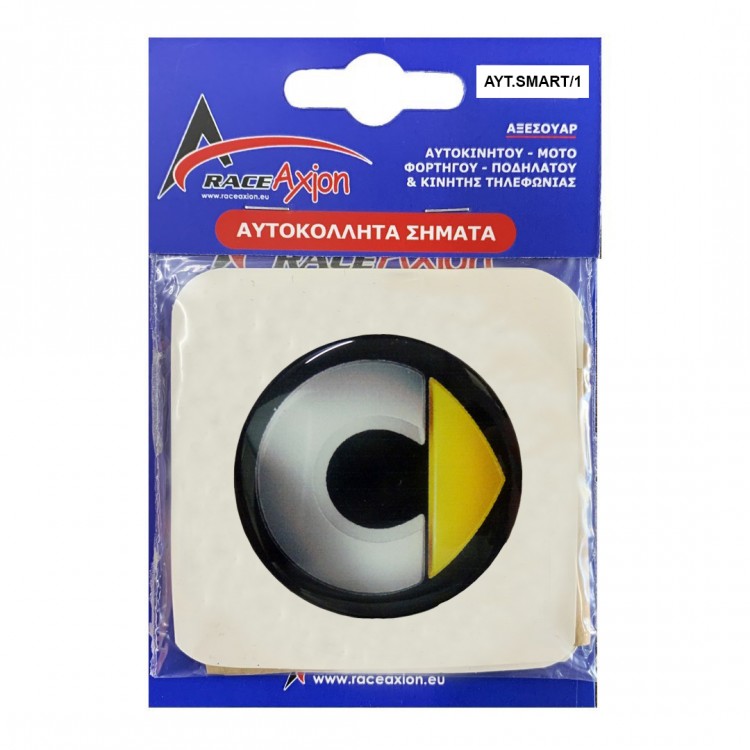 SMART ΑΥΤΟΚΟΛΛΗΤΑ ΣΗΜΑΤΑ ΖΑΝΤΩΝ 5 cm ΜΑΥΡΟ/ΧΡΩΜΙΟ/ΚΙΤΡΙΝΟ ΜΕ ΕΠΙΚΑΛΥΨΗ ΣΜΑΛΤΟΥ - 4 ΤΕΜ. SMART ΑΥΤΟΚΟΛΛΗΤΑ ΣΗΜΑΤΑ ΖΑΝΤΩΝ 5 cm ΜΑΥΡΟ/ΧΡΩΜΙΟ/ΚΙΤΡΙΝΟ ΜΕ ΕΠΙΚΑΛΥΨΗ ΣΜΑΛΤΟΥ - 4 ΤΕΜ.
