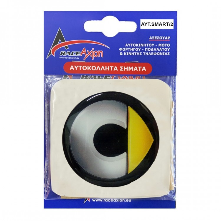 SMART ΑΥΤΟΚΟΛΛΗΤΑ ΣΗΜΑΤΑ ΖΑΝΤΩΝ 5,5 cm ΜΑΥΡΟ/ΚΙΤΡΙΝΟ/ΧΡΩΜΙΟ ΜΕ ΕΠΙΚΑΛΥΨΗ ΣΜΑΛΤΟΥ  - 4 ΤΕΜ.