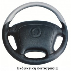 AUDI A3 1996-2003 ΚΑΛΥΜΜΑ ΤΙΜΟΝΙΟΥ ΜΑΥΡΟ AUDI A3 1996-2003 ΚΑΛΥΜΜΑ ΤΙΜΟΝΙΟΥ ΜΑΥΡΟ