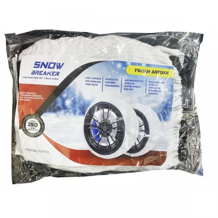 ΑΝΤΙΟΛΙΣΘΗΤΙΚΟ ΠΑΝΙ ΧΙΟΝΙΟΥ SNOW BRAKER X-LARGE -2 ΤΕΜ ΑΝΤΙΟΛΙΣΘΗΤΙΚΟ ΠΑΝΙ ΧΙΟΝΙΟΥ SNOW BRAKER X-LARGE -2 ΤΕΜ