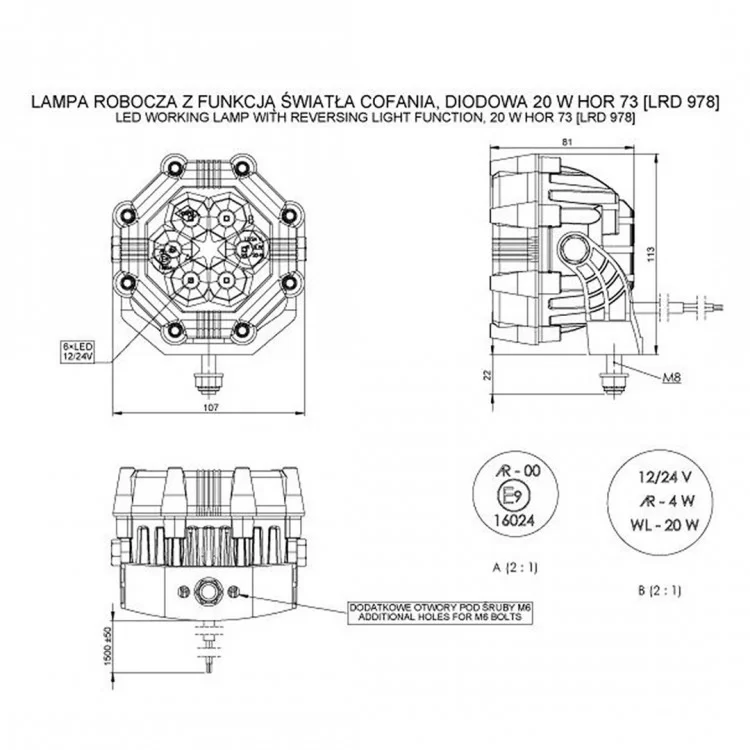 ΠΡΟΒΟΛΕΑΣ ΕΡΓΑΣΙΑΣ 12/24V HOR73 20W 1800lm 6LED 8ΓΩΝΟΣ 107x81mm ΜΕ ΛΕΙΤΟΥΡΓΙΑ ΦΩΣ ΟΠΙΣΘΕΝ ΠΡΟΒΟΛΕΑΣ ΕΡΓΑΣΙΑΣ 12/24V HOR73 20W 1800lm 6LED 8ΓΩΝΟΣ 107x81mm ΜΕ ΛΕΙΤΟΥΡΓΙΑ ΦΩΣ ΟΠΙΣΘΕΝ
