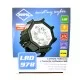 ΠΡΟΒΟΛΕΑΣ ΕΡΓΑΣΙΑΣ 12/24V HOR73 20W 1800lm 6LED 8ΓΩΝΟΣ 107x81mm ΜΕ ΛΕΙΤΟΥΡΓΙΑ ΦΩΣ ΟΠΙΣΘΕΝ ΠΡΟΒΟΛΕΑΣ ΕΡΓΑΣΙΑΣ 12/24V HOR73 20W 1800lm 6LED 8ΓΩΝΟΣ 107x81mm ΜΕ ΛΕΙΤΟΥΡΓΙΑ ΦΩΣ ΟΠΙΣΘΕΝ