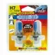 H7 BLUE-XENON 12V/55W 4.500Κ H7 BLUE-XENON 12V/55W 4.500Κ