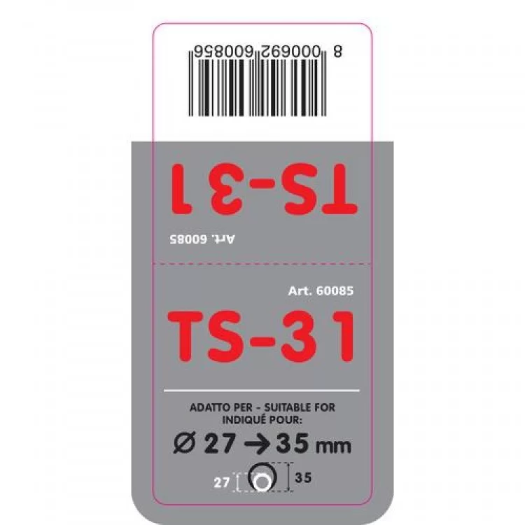 ΑΚΡΟ ΕΞΑΤΜΙΣΗΣ TS-31 Φ 27-35mm - ΟΒΑΛ ΛΟΞΟ ΑΚΡΟ ΕΞΑΤΜΙΣΗΣ TS-31 Φ 27-35mm - ΟΒΑΛ ΛΟΞΟ