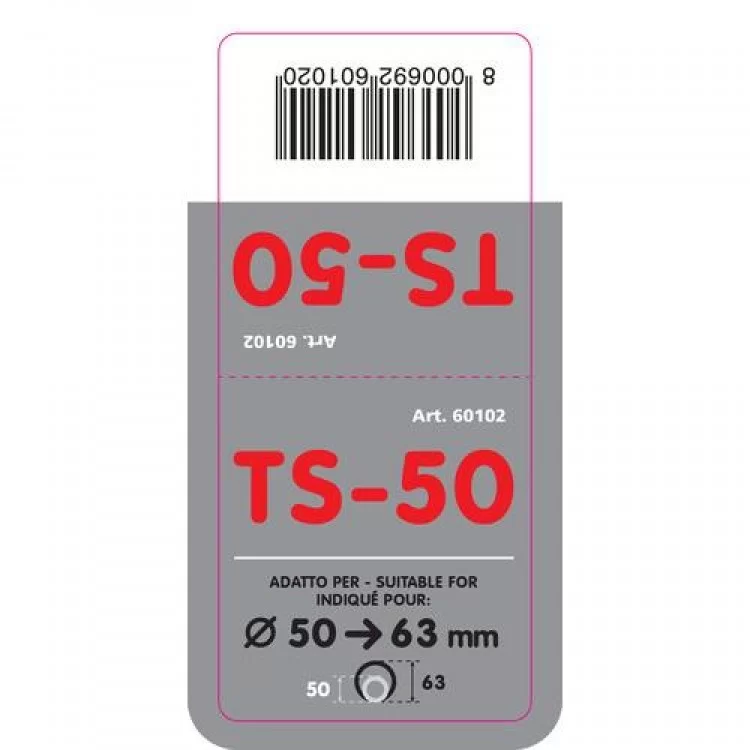 ΑΚΡΟ ΕΞΑΤΜΙΣΗΣ TS-50 Φ 50-63mm ΑΚΡΟ ΕΞΑΤΜΙΣΗΣ TS-50 Φ 50-63mm
