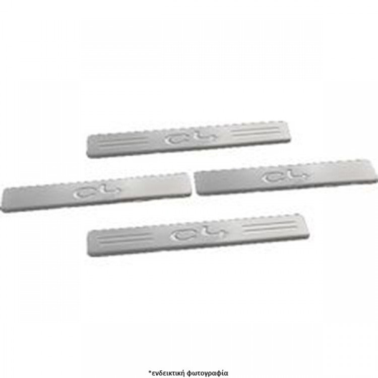 ΜΑΡΣΠΙΕ ΕΣΩΤΕΡΙΚΑ ΓΙΑ CITROEN C4 4D / 5D 2005-2010 ΧΡΩΜΙΟ S-DIZAYN - 4ΤΕΜ. ΜΑΡΣΠΙΕ ΕΣΩΤΕΡΙΚΑ ΓΙΑ CITROEN C4 4D / 5D 2005-2010 ΧΡΩΜΙΟ S-DIZAYN - 4ΤΕΜ.