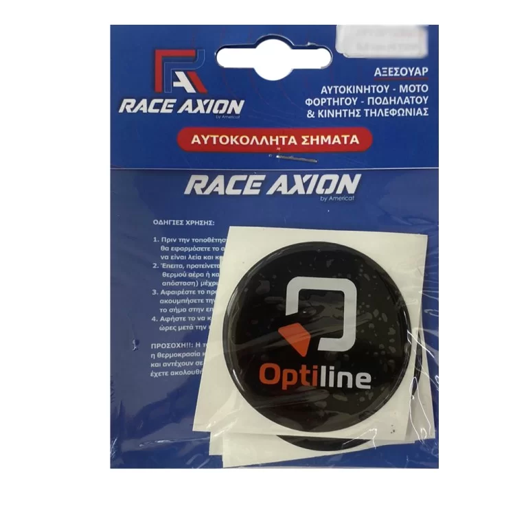 OPTILINE ΑΥΤΟΚΟΛΛΗΤΑ ΖΑΝΤΩΝ 6,7 cm ΛΕΥΚΟ/ΜΑΥΡΟ/ΠΟΡΤΟΚΑΛΙ ΣΜΑΛΤΟΥ - 4 ΤΕΜ. OPTILINE ΑΥΤΟΚΟΛΛΗΤΑ ΖΑΝΤΩΝ 6,7 cm ΛΕΥΚΟ/ΜΑΥΡΟ/ΠΟΡΤΟΚΑΛΙ ΣΜΑΛΤΟΥ - 4 ΤΕΜ.