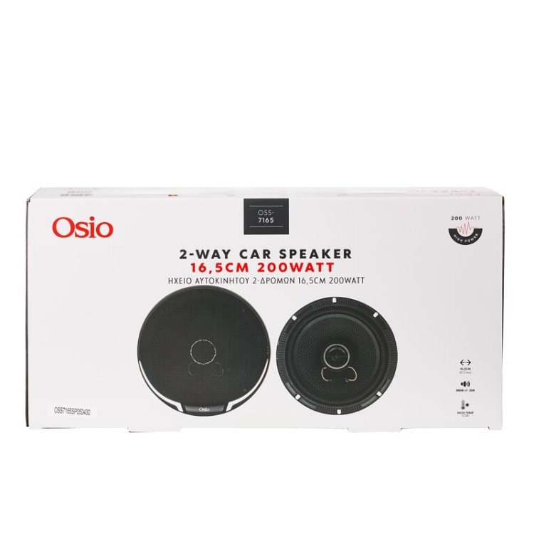 ΗΧΕΙΑ 2 ΔΡΟΜΩΝ 6,5inc 165mm ΣΤΡΟΓΓΥΛΑ 200W 86dB OSIO - 2 ΤΕΜ.
