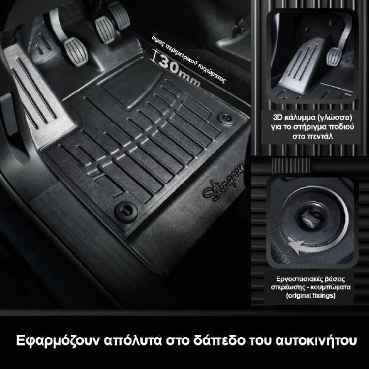 Race Axion - Πατάκια Για Mini Clubman (F54) 2014-2024 6πορτο Λάστιχο Σκαφάκια Προστατευτικά Με Κουμπώματα για Επιβατικά Αυτοκίνητα - 4 τεμ. (5032074/ST) Race Axion - Πατάκια Για Mini Clubman (F54) 2014-2024 6πορτο Λάστιχο Σκαφάκια Προστατευτικά Με Κουμπώματα για Επιβατικά Αυτοκίνητα - 4 τεμ. (5032074/ST)