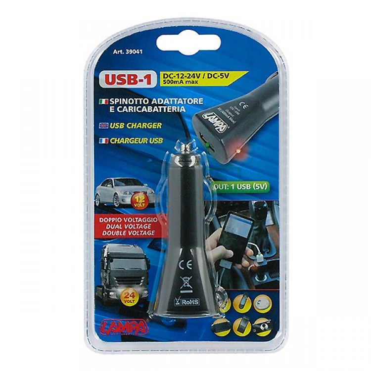 ΦΟΡΤΙΣΤΗΣ ΓΙΑ USB ΑΝΑΠΤΗΡΑ 12/24V ΦΟΡΤΙΣΤΗΣ ΓΙΑ USB ΑΝΑΠΤΗΡΑ 12/24V