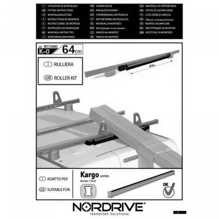 ROLLER ΓΙΑ ΜΠΑΡΕΣ ΜΑΥΡΕΣ Κ-0 L64CM ROLLER ΓΙΑ ΜΠΑΡΕΣ ΜΑΥΡΕΣ Κ-0 L64CM