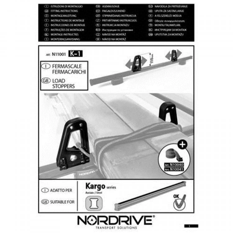 STOP ΠΛΑΙΝΑ ΓΙΑ ΣΙΔΕΡΕΝΙΕΣ ΜΠΑΡΕΣ KARGO Κ-0 11cm 2ΤΕΜ. STOP ΠΛΑΙΝΑ ΓΙΑ ΣΙΔΕΡΕΝΙΕΣ ΜΠΑΡΕΣ KARGO Κ-0 11cm 2ΤΕΜ.