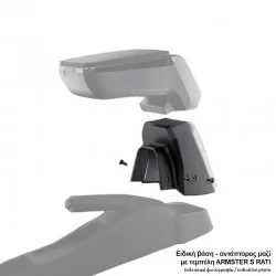 Βάση - Αντάπτορας Τεμπέλη Ειδική για FORD B-MAX 2012-2014 Rati σε μαύρο χρώμα - 1 Τεμάχιο