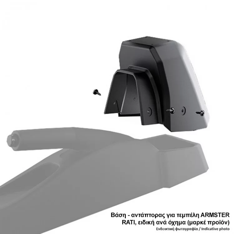 Βάση - Αντάπτορας Τεμπέλη Ειδική για NISSAN MICRA K14 2017+ Rati σε μαύρο χρώμα - 1 Τεμάχιο Βάση - Αντάπτορας Τεμπέλη Ειδική για NISSAN MICRA K14 2017+ Rati σε μαύρο χρώμα - 1 Τεμάχιο