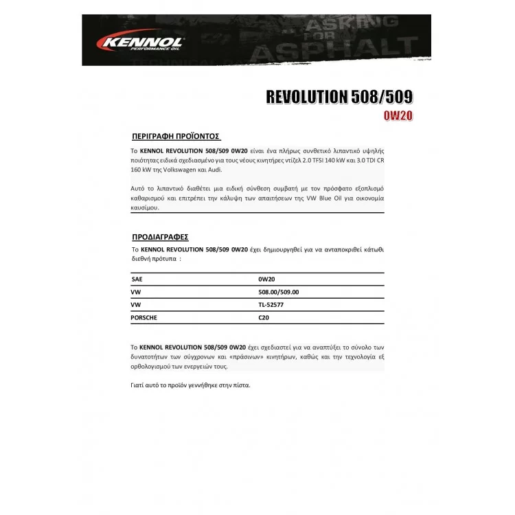 Kennol REVOLUTION 0W20 508/509 100 % SYNTH 5L